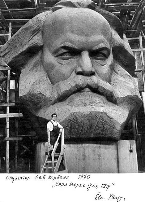 Скульптор Лев Кербель 1970 г.