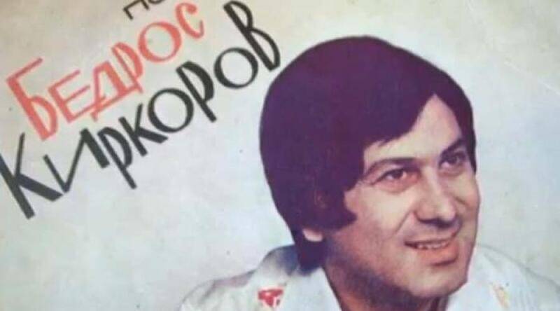 Бедрос Киркоров