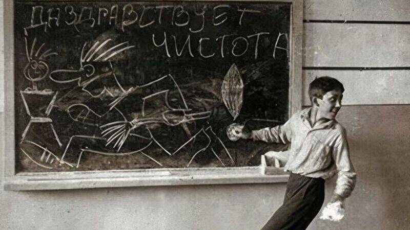В школьные годы
